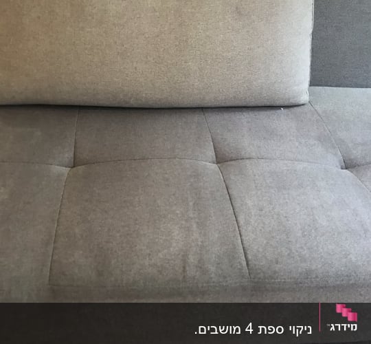 ספה אפורה עם כרית גב גדולה